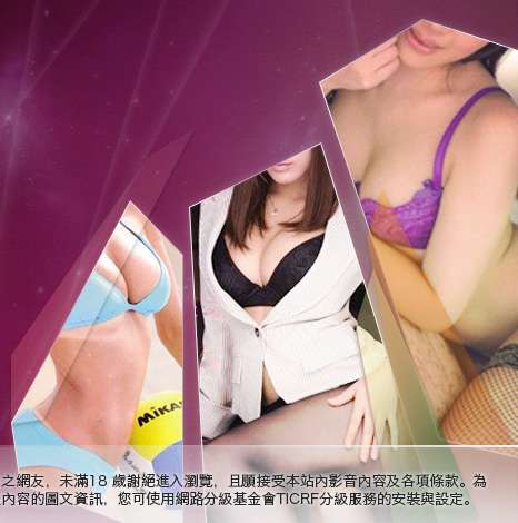 淫蕩天使大胸部美女圖